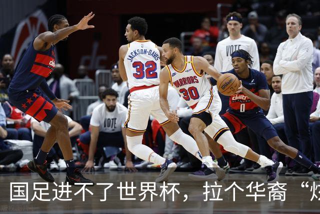 国足进不了世界杯，拉个华裔“炫耀”一下也过瘾？